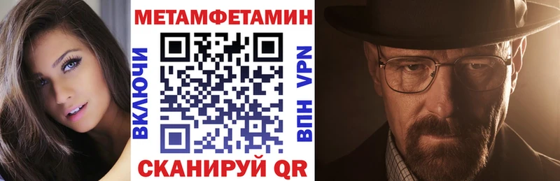АМФЕТАМИН 98% цены наркотик Слюдянка