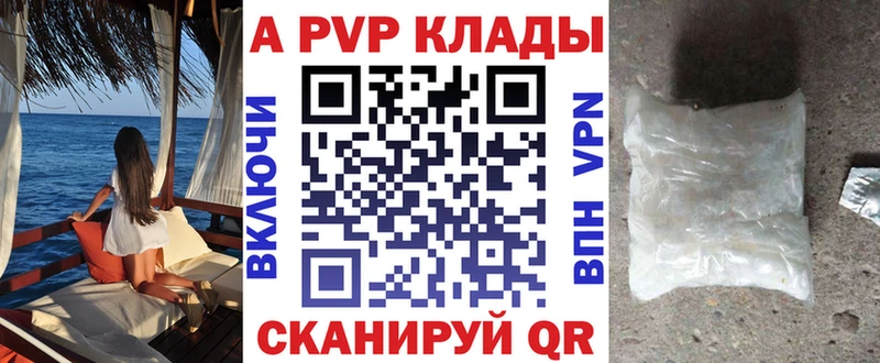 Альфа ПВП СК Слюдянка