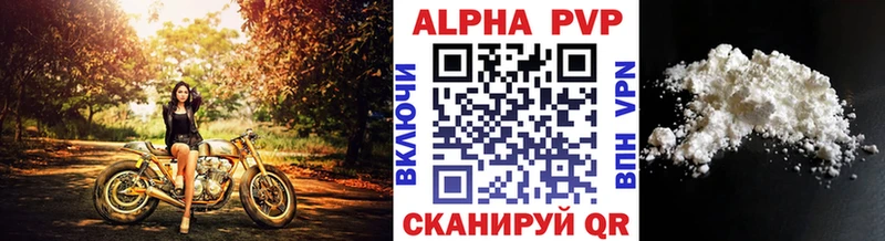 А ПВП СК  ОМГ ОМГ как зайти  Слюдянка  купить  цена 