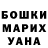 Марихуана OG Kush 13 LuckyNumber