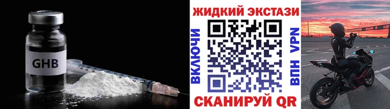 Бутират оксана  Слюдянка 