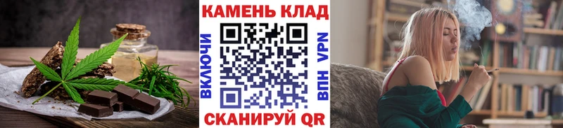Cannafood конопля Слюдянка