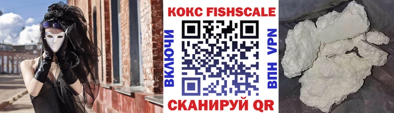 наркотики  Слюдянка  КОКАИН 97% 