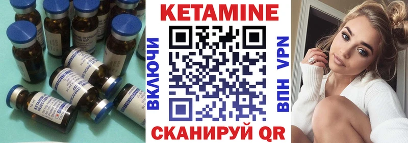 hydra ССЫЛКА Слюдянка КЕТАМИН ketamine