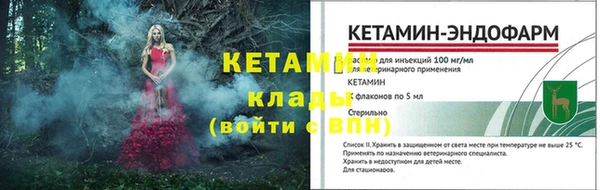 MDMA Premium VHQ Гусев