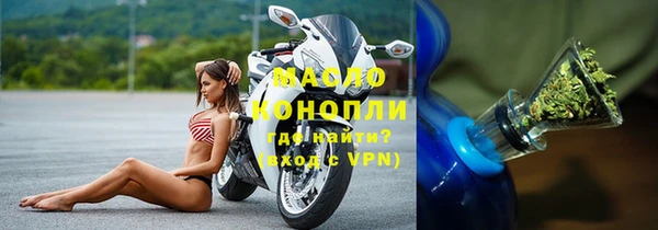 метамфетамин Аркадак