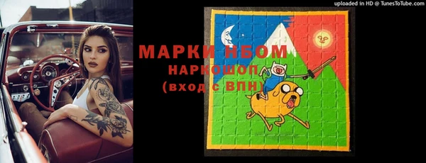 таблы Гусиноозёрск