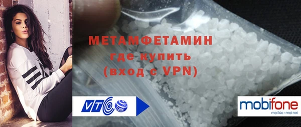 метамфетамин Аркадак