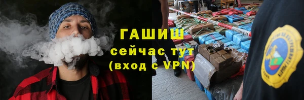 метамфетамин Аркадак