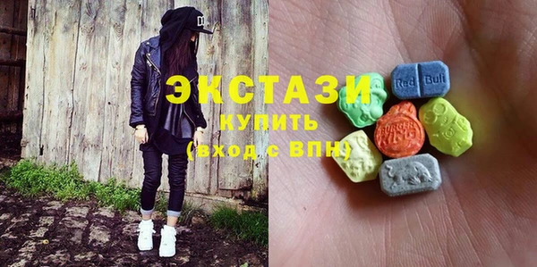 метамфетамин Инсар