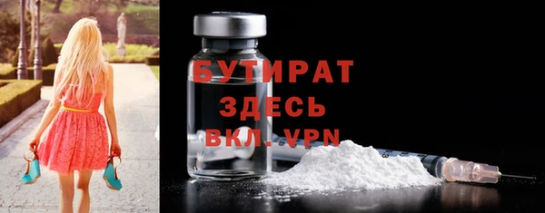 не бодяженный Армянск