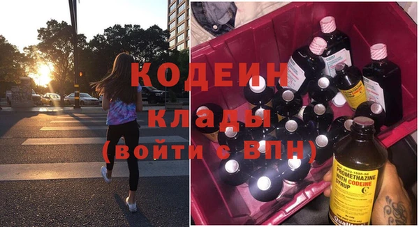 метамфетамин Аркадак