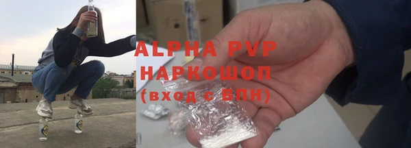 гидра Арсеньев