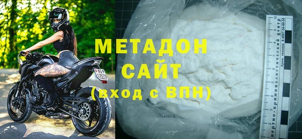 не бодяженный Армянск