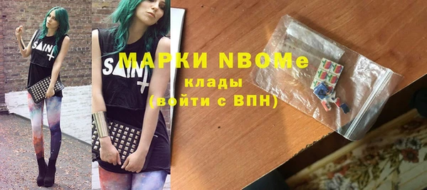 не бодяженный Армянск