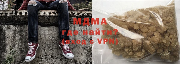 метамфетамин Аркадак