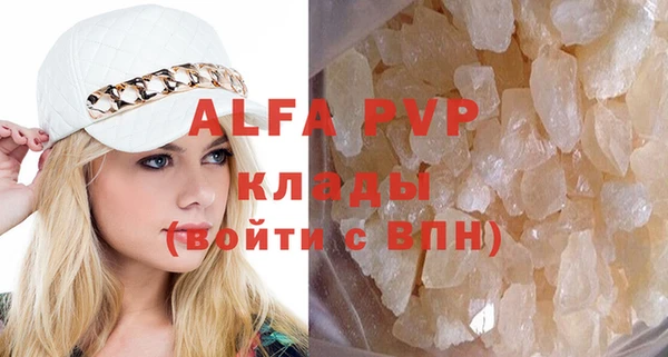 MDMA Premium VHQ Гусев