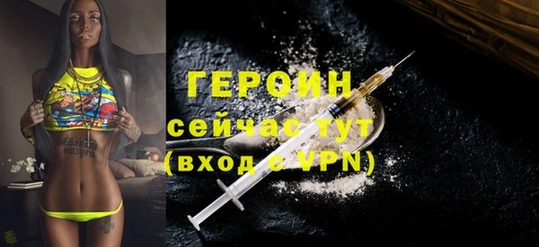 таблы Гусиноозёрск