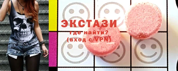 не бодяженный Армянск
