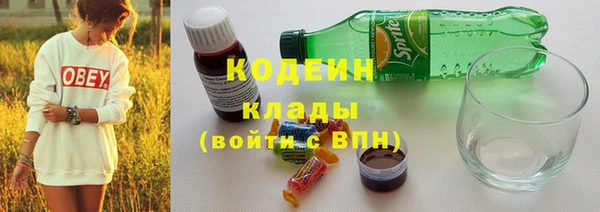 альфа пвп VHQ Гусь-Хрустальный