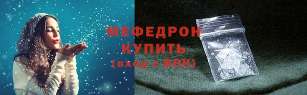 метамфетамин Аркадак