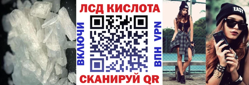 что такое наркотик  Слюдянка  Лсд 25 экстази кислота 