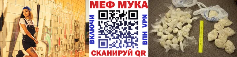 сколько стоит  Слюдянка  Мефедрон мука 