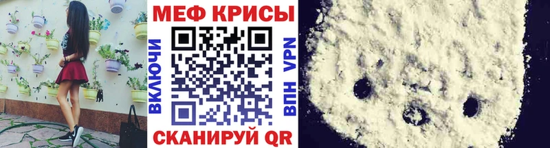 Мефедрон кристаллы Слюдянка