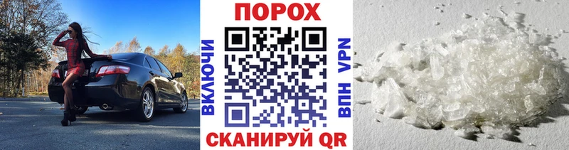 ссылка на мегу вход  Слюдянка  МЕТАМФЕТАМИН винт  как найти закладки 