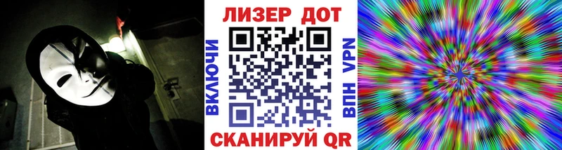 Марки N-bome 1,8мг  ОМГ ОМГ   Слюдянка 